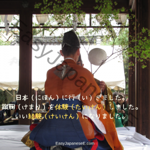 0513 体験と経験 0513 体験と経験