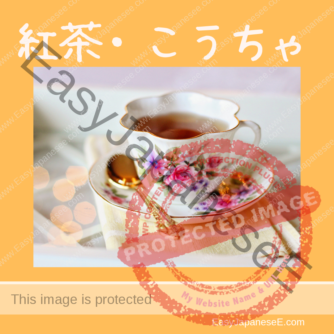 If you want to drink English tea in Japan…