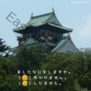 0603 わかりません