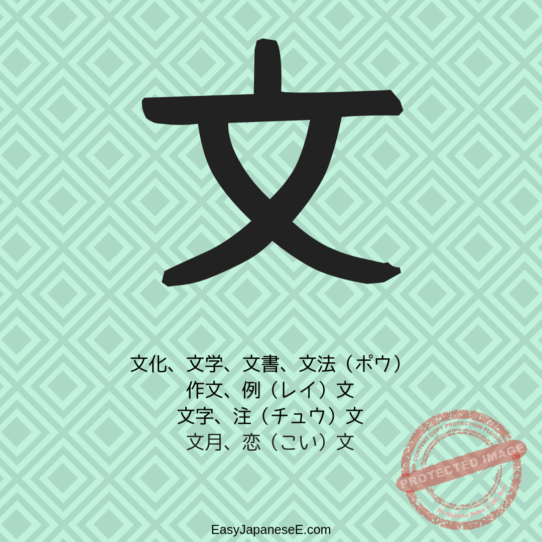 文 | EasyJapaneseE