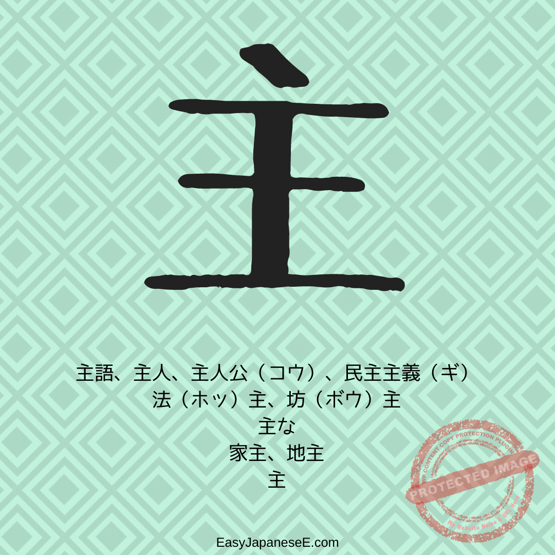 主 | EasyJapaneseE