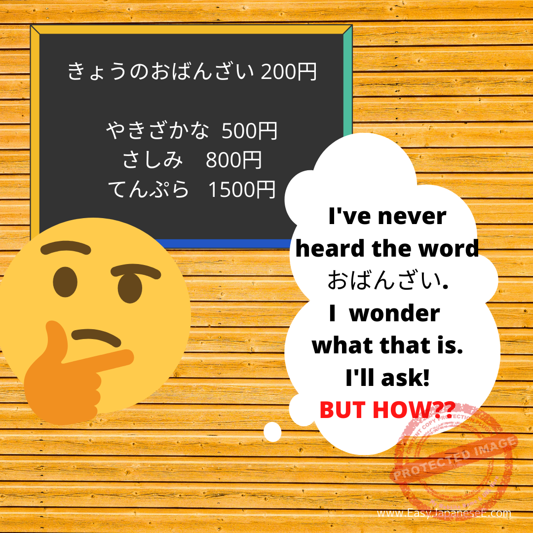 ~というのは…(のこと)だ | EasyJapaneseE