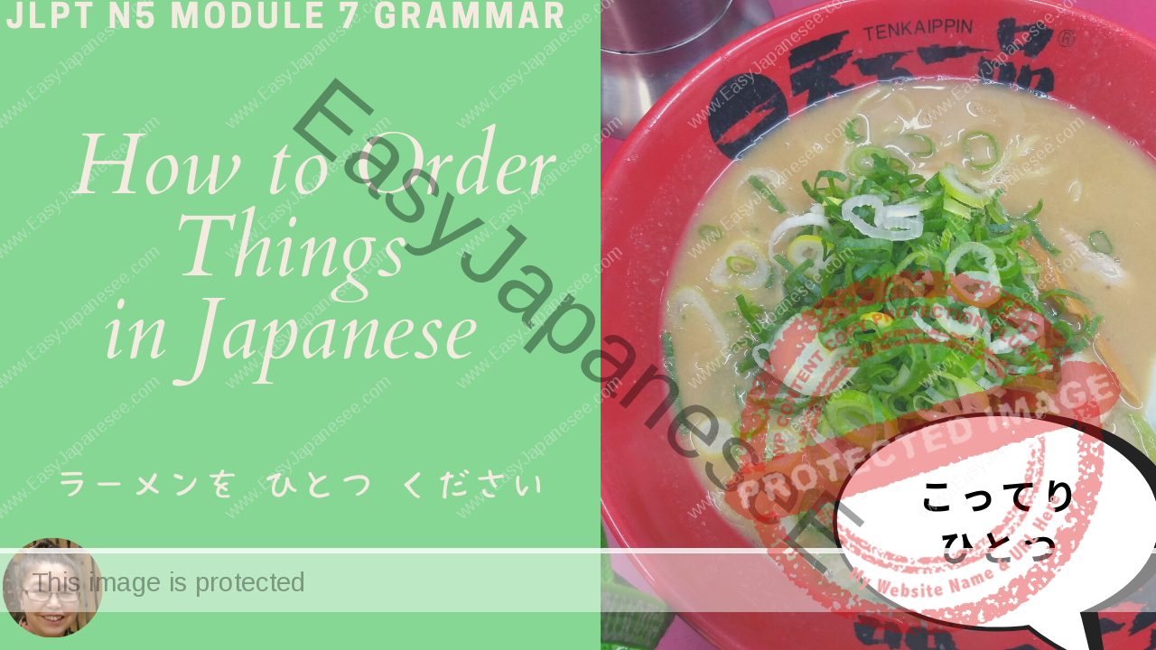 How to order things in Japanese
