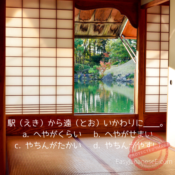 ~かわりに | EasyJapaneseE