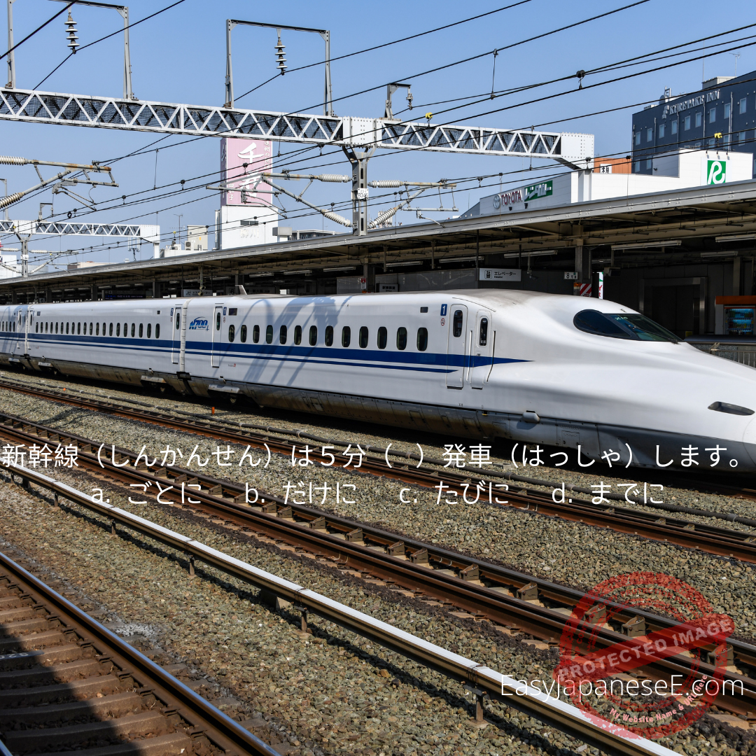 ~ごとに | EasyJapaneseE