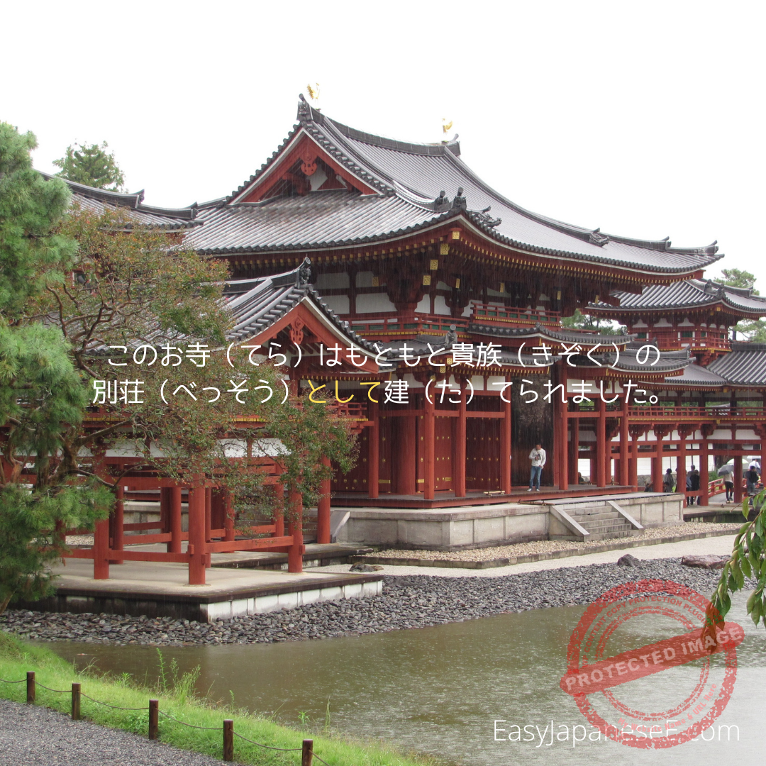~として/~としての/~としては/~としても | EasyJapaneseE
