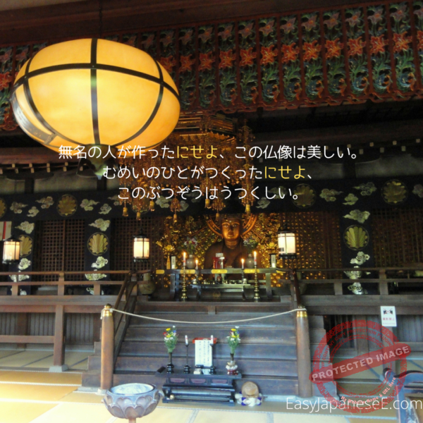 ~にしろ/~にせよ/~にしても | EasyJapaneseE