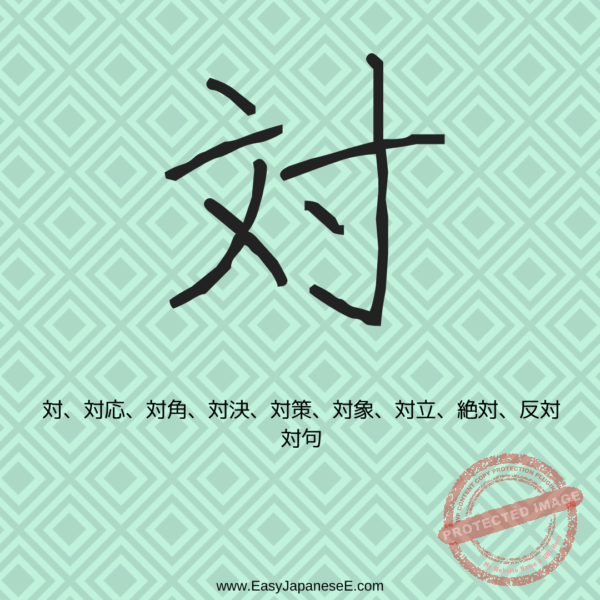 Welcome to EasyJapaneseE.com | EasyJapaneseE