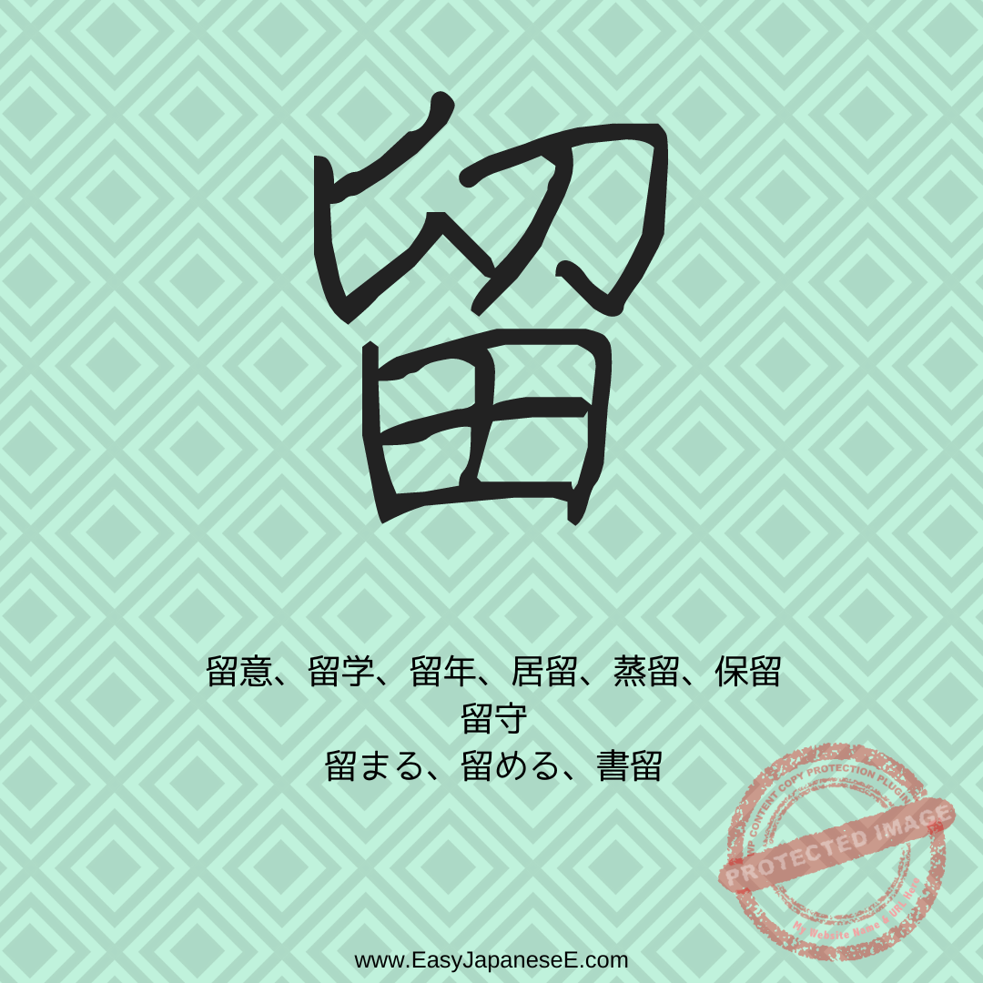Welcome to EasyJapaneseE.com | EasyJapaneseE